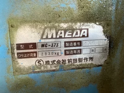 OTHERS MAEDA CRANE