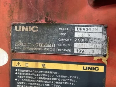 OTHERS UNIC CRANE