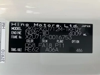 Hino DUTRO