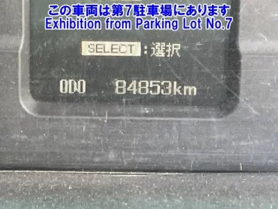 Mitsubishi SUPER GREAT