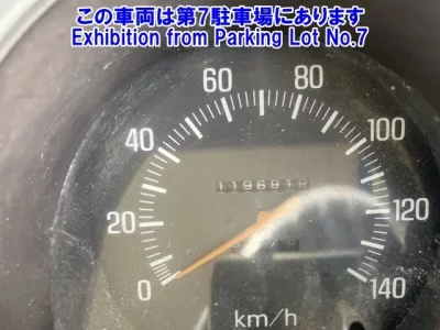 Nissan ATLAS