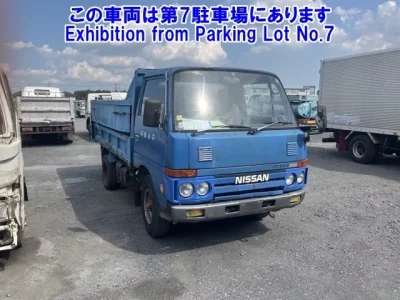 Nissan ATLAS