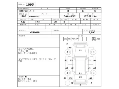 Nissan NOTE