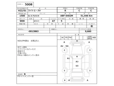 Toyota LITE ACE VAN