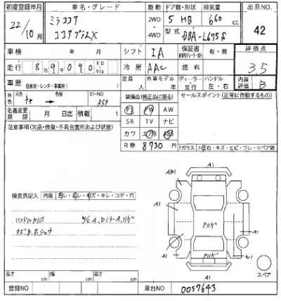 Daihatsu MIRA