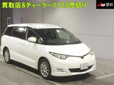 Toyota ESTIMA