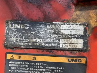 OTHERS UNIC CRANE