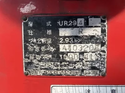 OTHERS UNIC CRANE