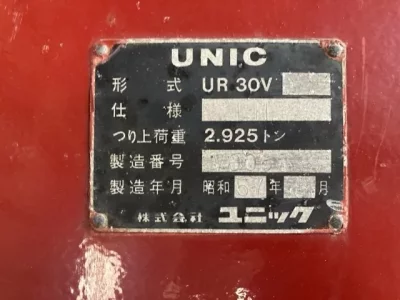 OTHERS UNIC CRANE