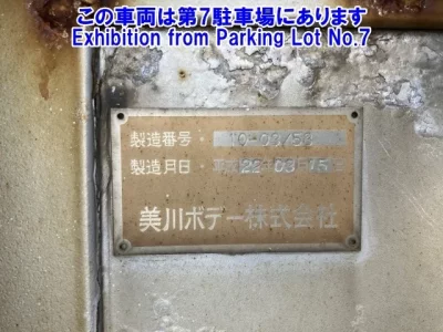 OTHERS OTHER JAPAN