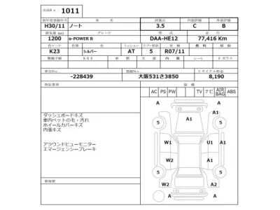 Nissan NOTE