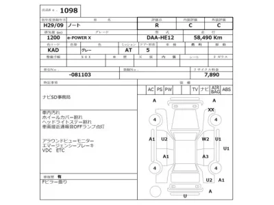 Nissan NOTE