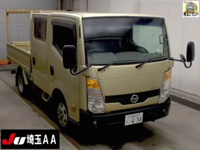 Nissan ATLAS