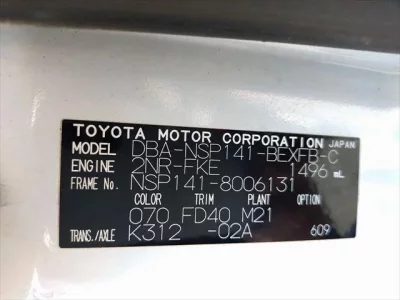 Toyota SPADE