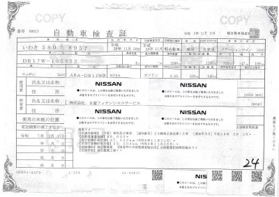Nissan CLIPPER RIO
