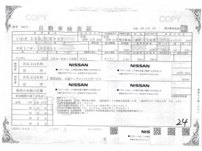 Nissan CLIPPER RIO
