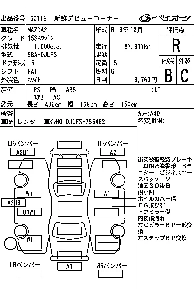 Mazda MAZDA2