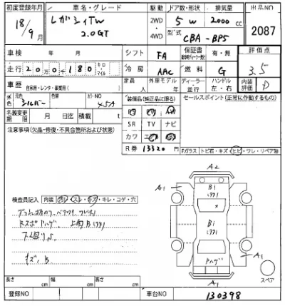 Subaru LEGACY