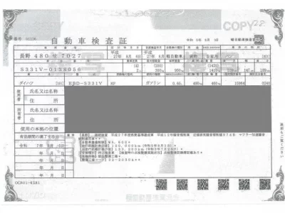 Daihatsu HIJET VAN