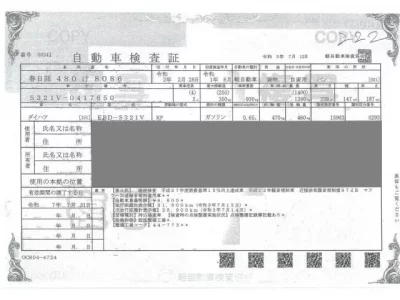 Daihatsu HIJET VAN