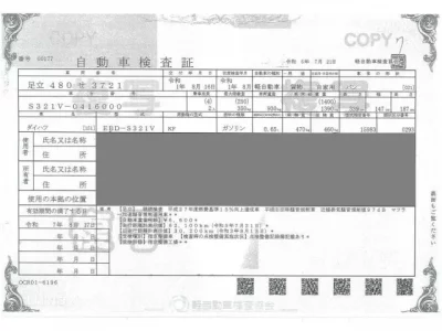 Daihatsu HIJET VAN