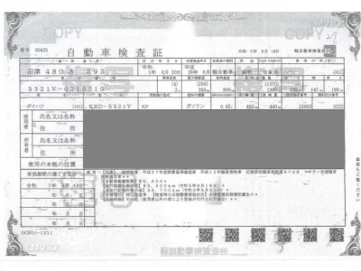 Daihatsu HIJET VAN