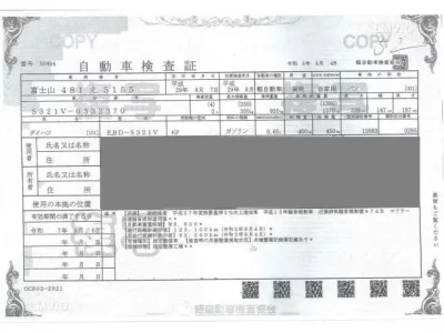 Daihatsu HIJET VAN