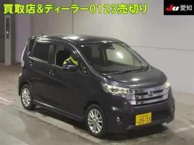 Nissan DAYZ