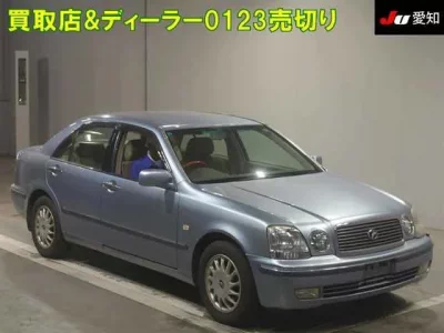 Toyota PROGRES