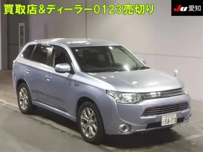 Mitsubishi OUTLANDER PHEV