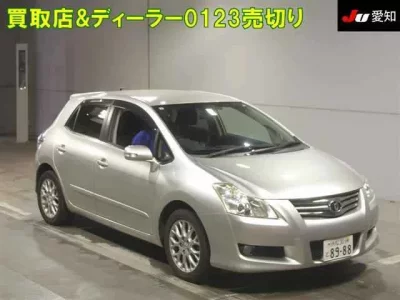 Toyota BLADE