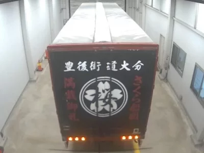 Nissan UD SERIES