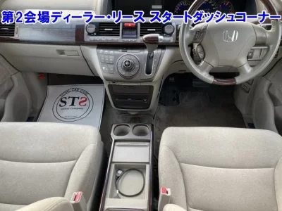 Honda ELYSION