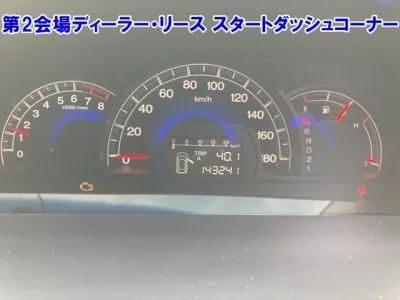 Honda ELYSION