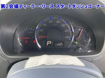 Mazda AZ WAGON