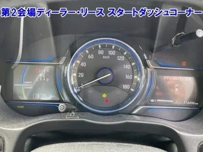 Honda GRACE