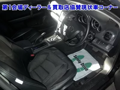 Mazda ATENZA WAGON