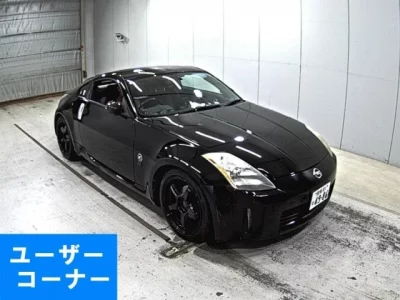 Nissan FAIRLADYZ