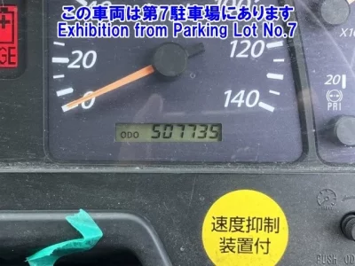 Isuzu GIGA