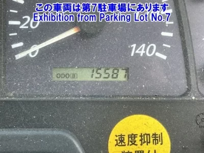 Isuzu GIGA