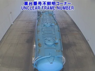 Isuzu GIGA