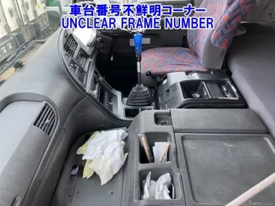 Isuzu GIGA