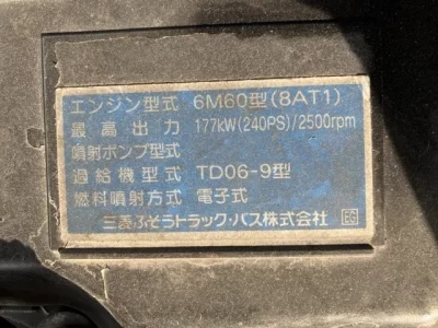 Mitsubishi MITUBISHI