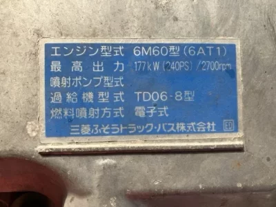 Mitsubishi MITUBISHI