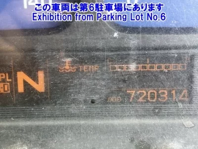 Nissan QUON