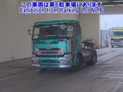 Nissan QUON