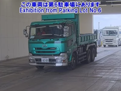 Nissan QUON