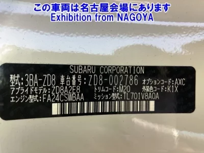Subaru BRZ
