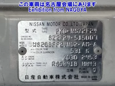 Nissan UD SERIES