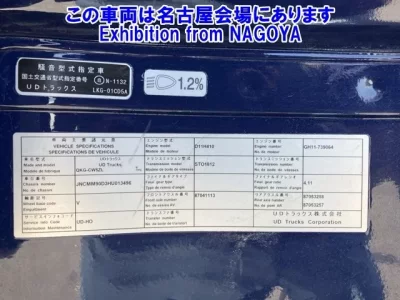 Nissan QUON